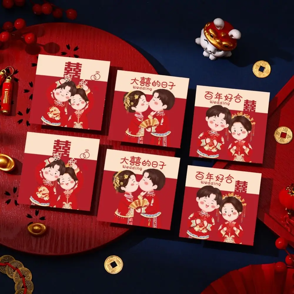 6Pcs Traditional Chinese Wedding Red Envelope Blocking Game Hongbao Lucky Money Packets Hundred Yuan Paper Blessing Red Packet