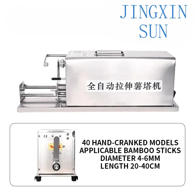Fully Automatic Stretching Potato Tower Machine Food Festival Tourist Attraction Potato Tower Street Snack