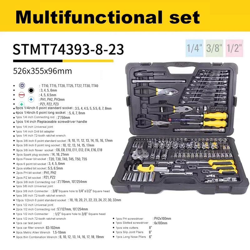 전문 정비 자동차 수리 렌치 세트, Stanley STMT74393 125 개, 미터법 6.3mm(1/4 인치) 10mm(3/8 인치) 12.5mm(1/2 인치)