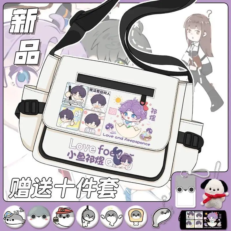 

Anime Game Love And Deepspace Cos Rafayel Xavier Zayne Etc. 44X30X12CM Unisex 2024 Simple Daily Nylon Crossbody Bag Gift