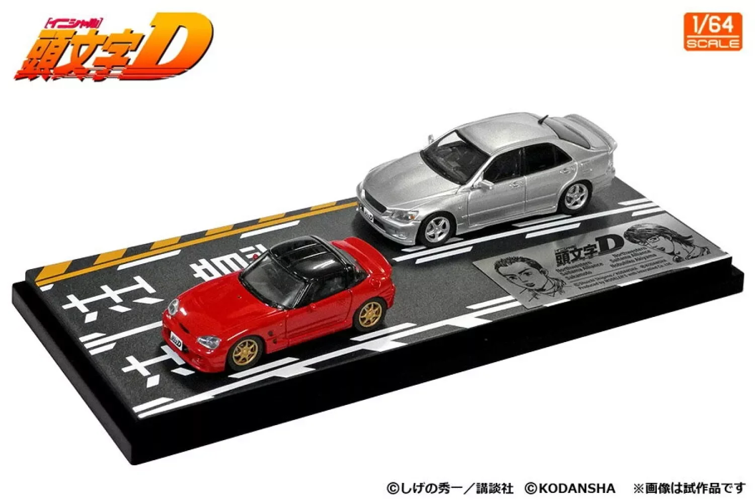 

Моделиеры 1/64 Initial D Set Vol.14Sakamoto Cappuccino & Nobuhiko Akiyama Altezza Set Литая под давлением модель автомобиля Коллекция ограниченного выпуска