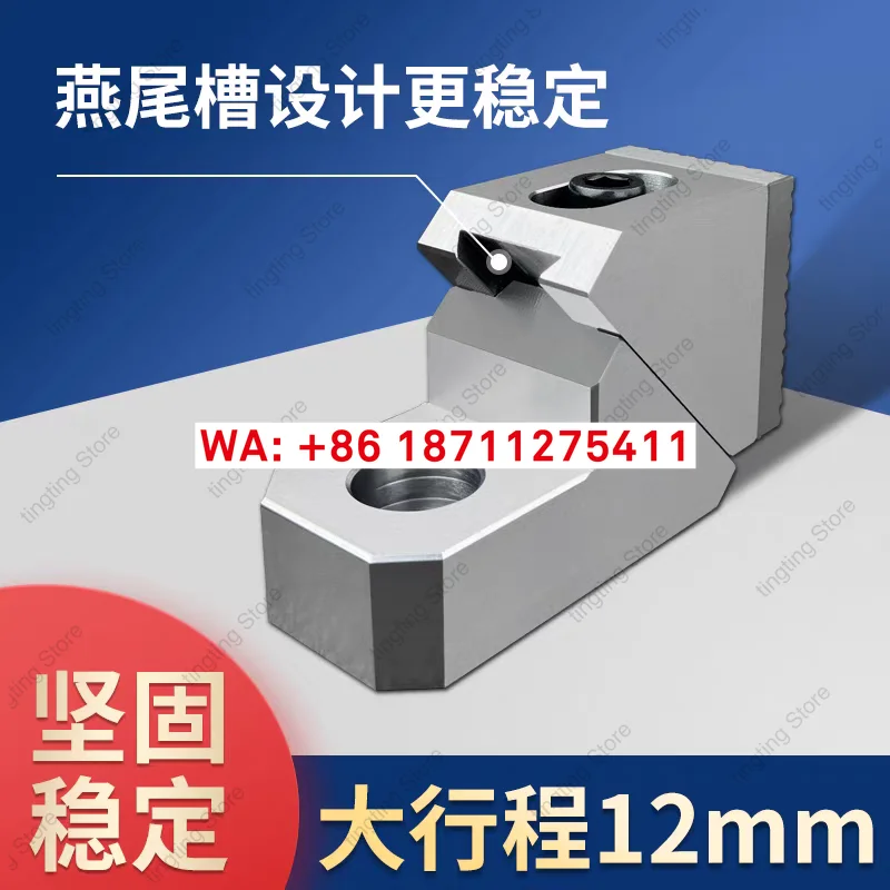 New heavy-duty raised toad pliers with side fixed anti warping multi station precision tiger pliers CNC mold processing