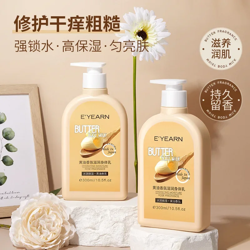 1pcs Squalane Butter Hydrating Moisture Body Lotion Highly Moisturizing, Whitening Anti-dryness Lasting Fragrance Body Creams