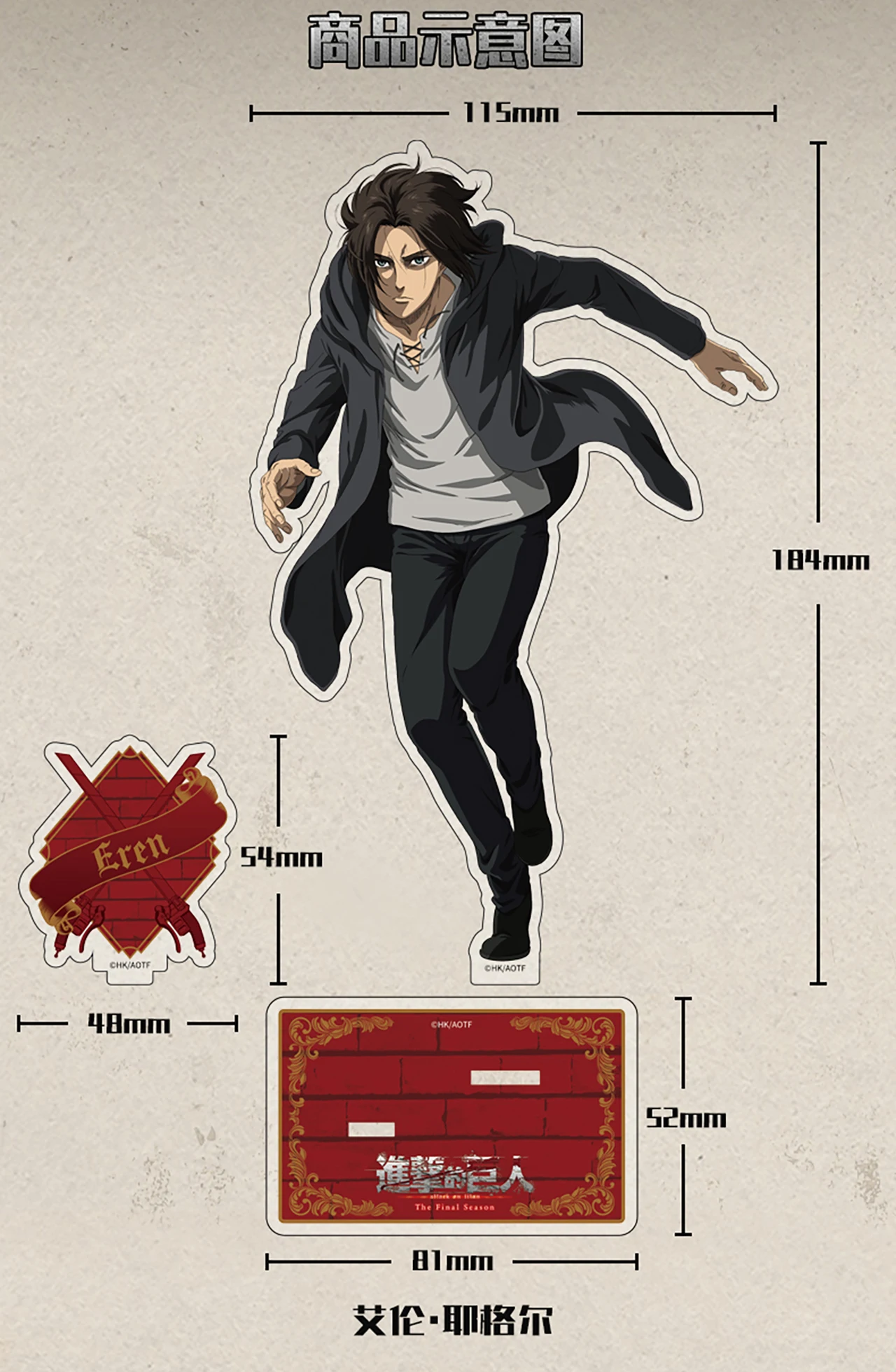 

Attack on Titan Anime Character Acrylic Standing Table Decoration Gift