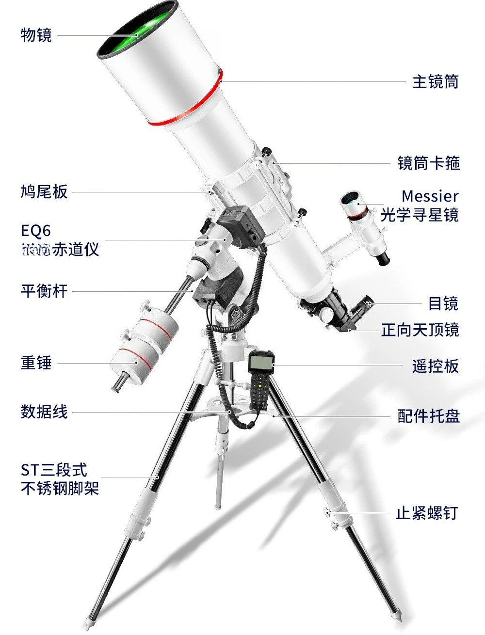 Télescope astronomique professionnel, recherche d'étoiles automatique, suivi intelligent, haute définition, observation des étoiles haute puissance