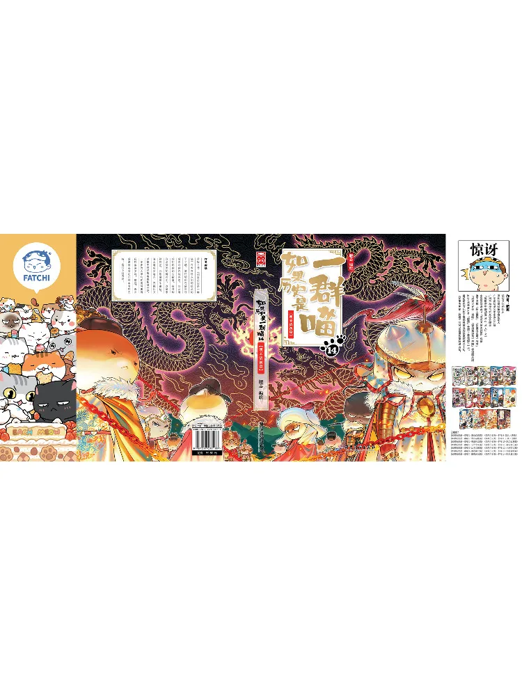 Book-Winshare If Hi…