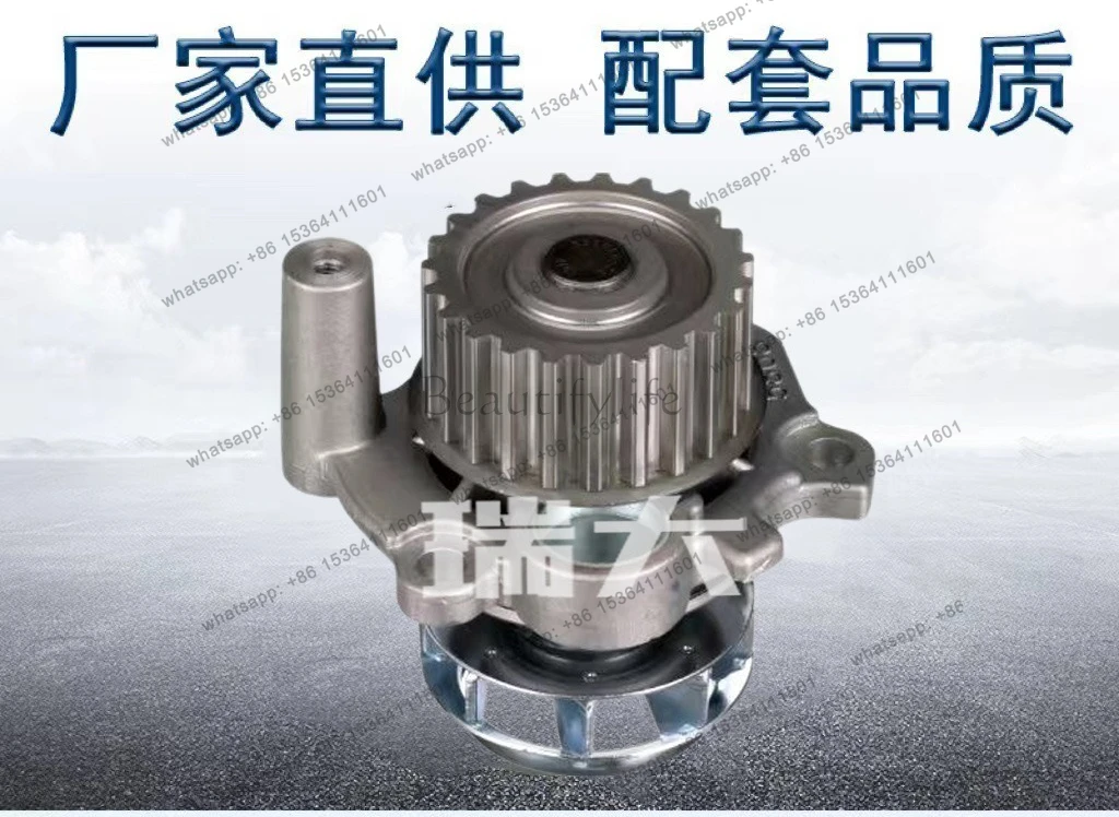WP0052,06A121011L Automotive engine cooling machinery water pump assembly