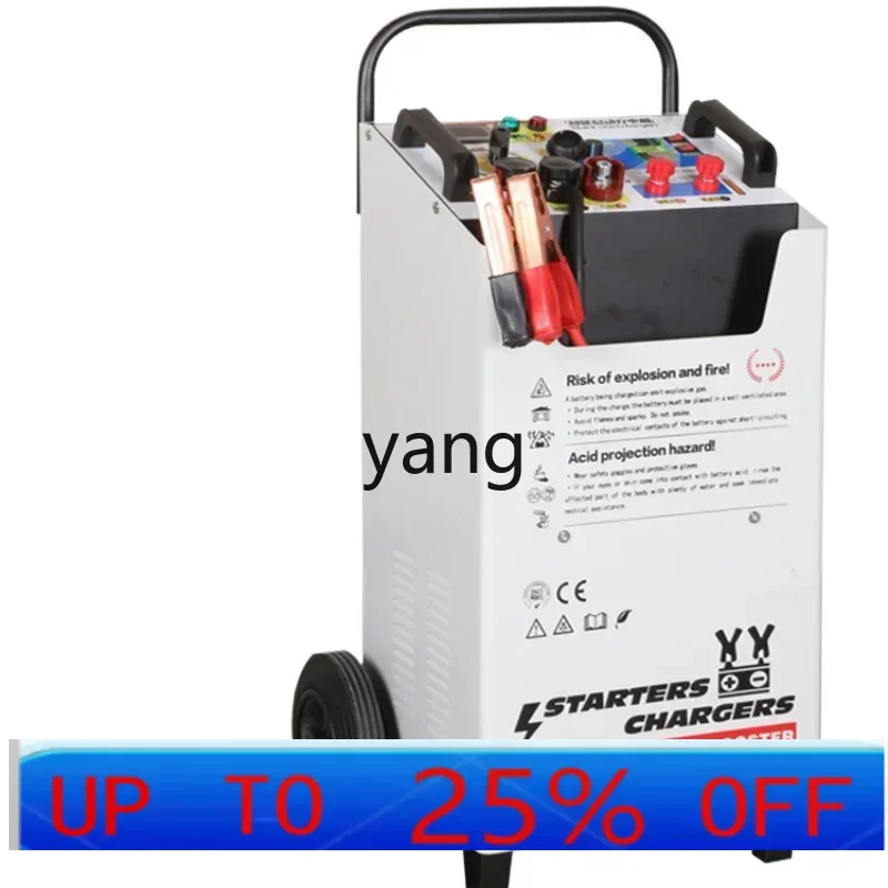 

CX Автоматическое зарядное устройство с сильным запуском 12 В 24 В, универсальное высокой мощности