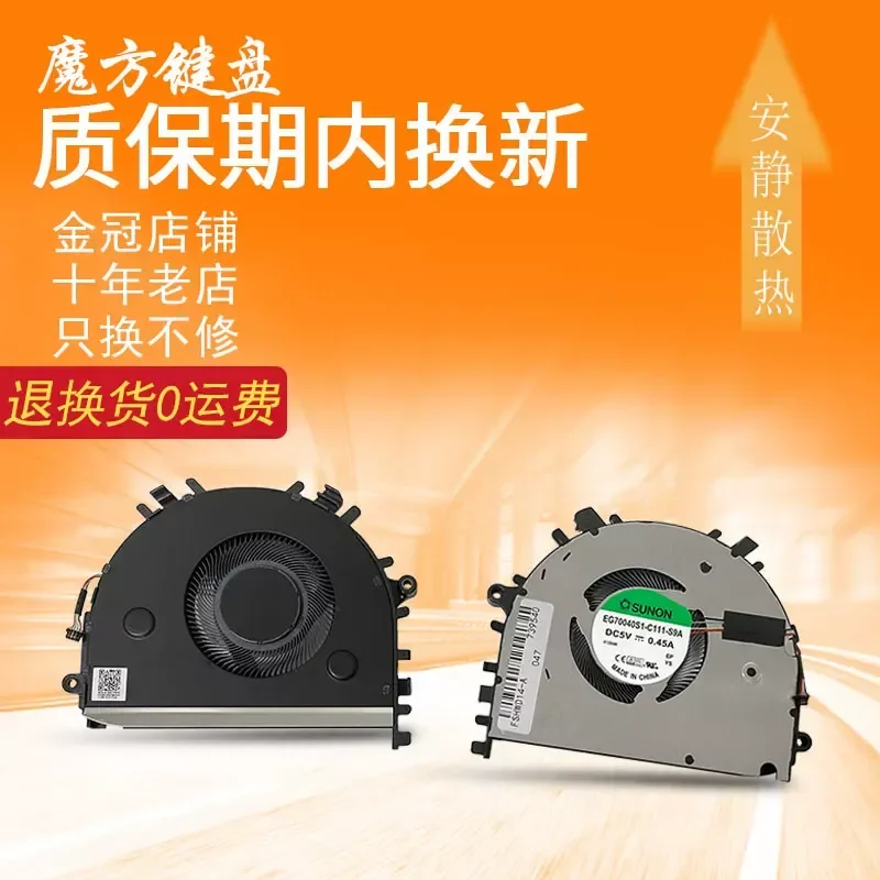For Huawei Matebook D14 D15 MagicBook 14 15 NBL Boh WAQ9HNR Laptop Cooling Fan