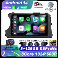 Radio con GPS para coche, reproductor Multimedia con Android 14, 7 pulgadas, 4G, WIFI, Carplay, QLED, para SSangyong Actyon Kyron