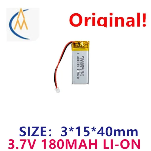 buy more will cheap 180MAH polymer battery 301540 beauty intelligent sound pickup beauty eye recording second-line 3.7V