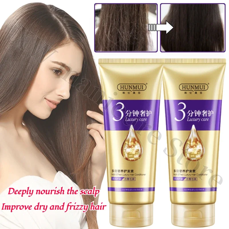 

Smooth and Shiny Hair Care Essence Multi-effect Luxury Conditioner Oil Control Anti-itch Repair Frizzy and Split Ends 200ML