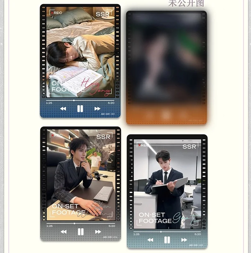Random 1Pack ABO Desire Collection Cards - Hua Yongsheng & Shao You Character Photocards Packs Perfect Gift for Fans