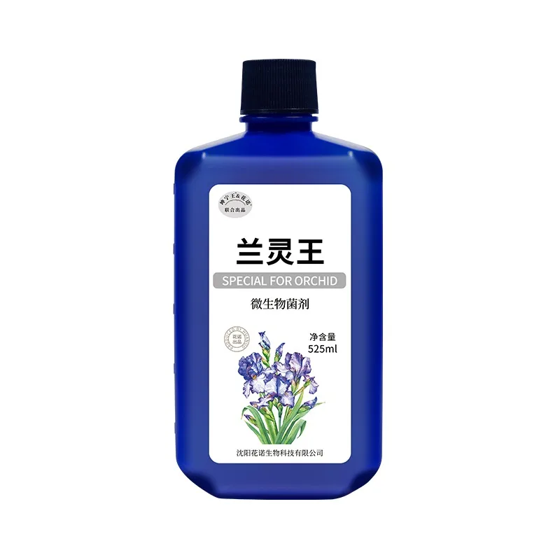 Orchid special nutrient solution 525ml fertilizer EM bacteria Clivia nutrient solution Phalaenopsis Jianlan Molan Dendrobium