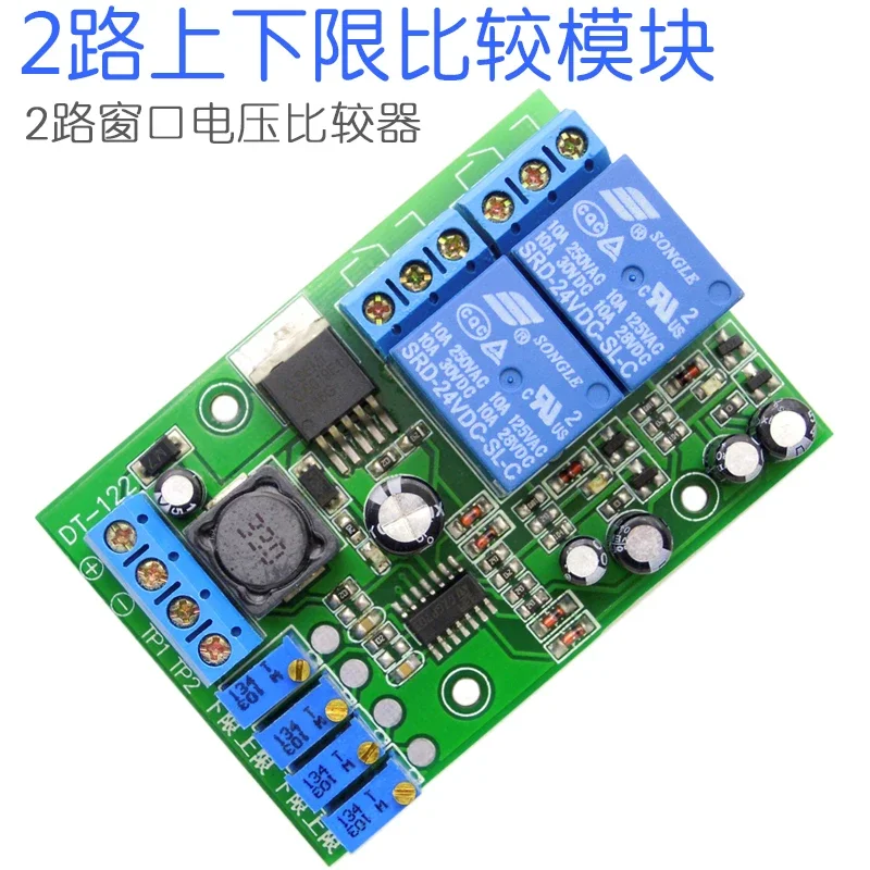 2-way Lower Limit Voltage Comparator Upper and  Window Double