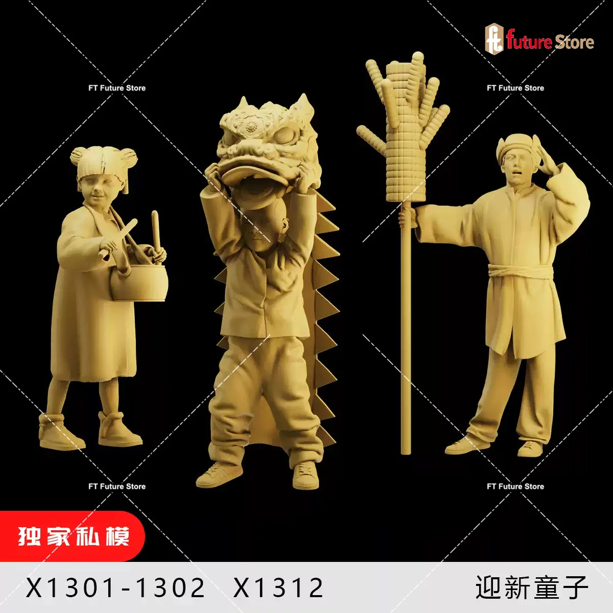 

3D Print Miniature 1/64 1/43 1/35 Girl Drum Boy Lion Dance Figure New Year Scene Model Mini Dolls Figurine Prop Crafts Decor