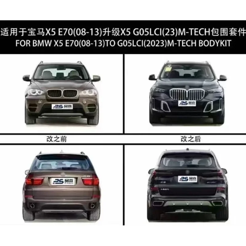 M-TECH Bodykit for X5 E70 (08-13) to G05LCI (2023) High Quality ABS Plastic Front Rear Bumper Easy Installation Replacement