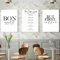 주방 미니멀리스트지만 첫 번째 커피 가이드 본, Appetit Quotes 캔버스 페인팅, 블랙 화이트 벽 아트 포스터 인쇄 사진 장식