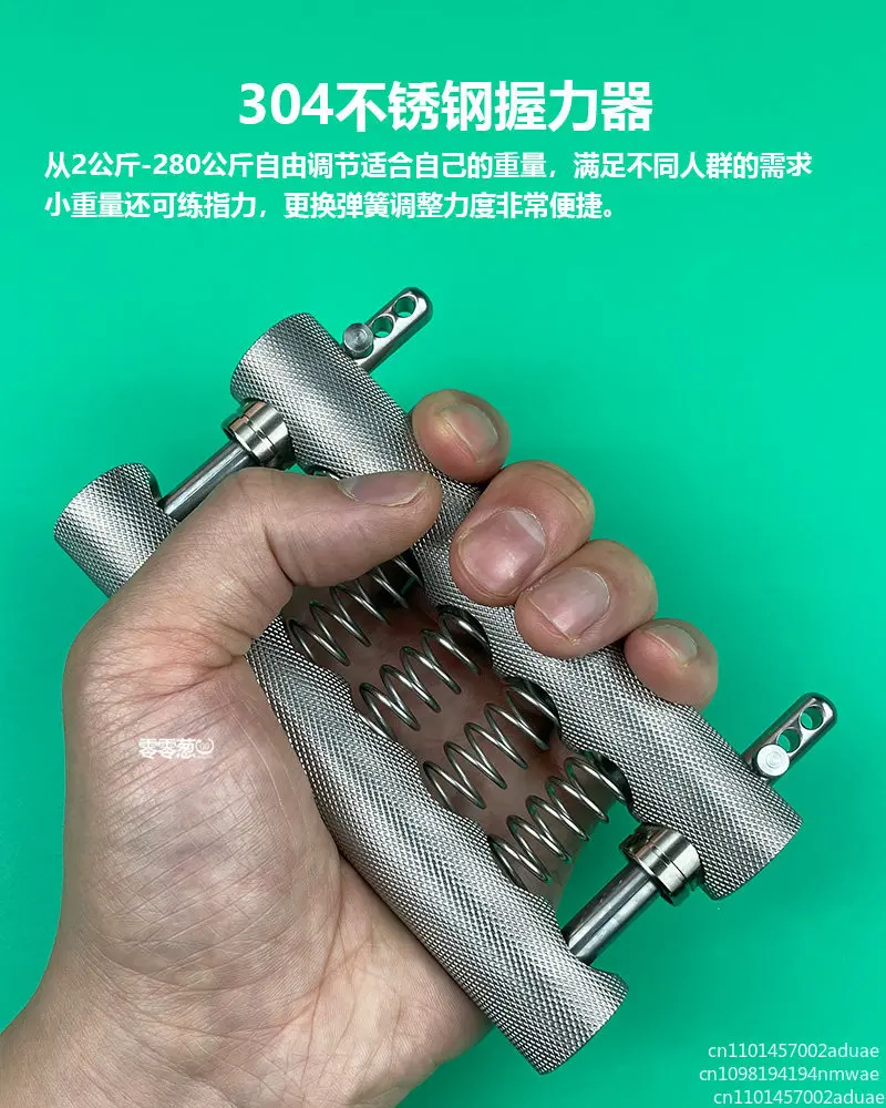 Professional high-weight stainless steel grip, portable adjustable grip distance, heavy-duty advanced finger training