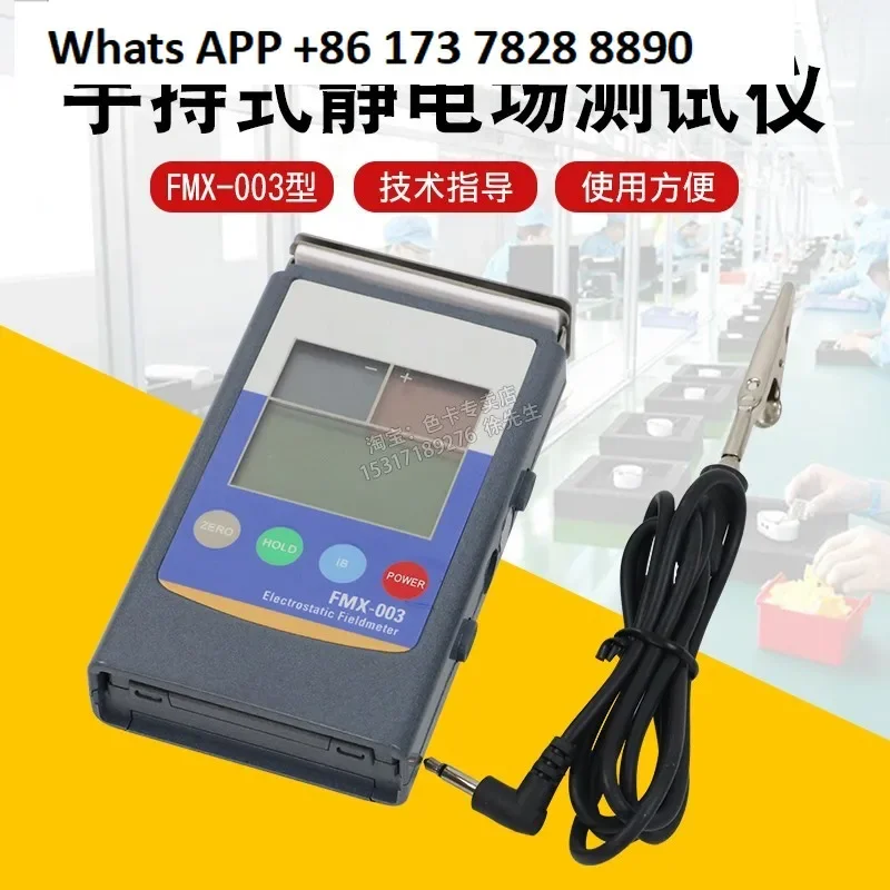 FMX-003/4 Digital Electrostatic Tester Portable Electrostatic Field Tester Digital Portable Multifunction