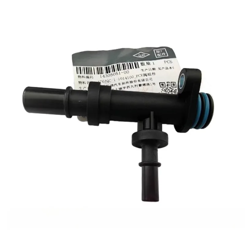 

476ZQC-1-1014100 Genuine Exhaust Gas One-way PCV Valve for BYD SongPro SongPLUS Don DM-i Frigate 07 DENZA D9