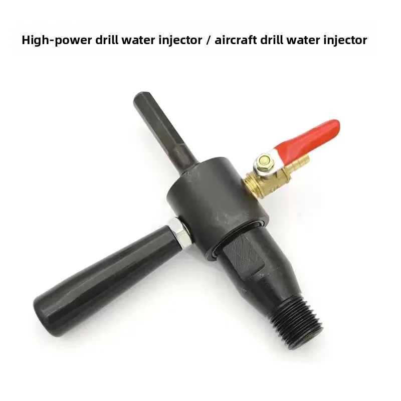 SDS MAX Shank Electric Hammer Adapter Water Injection Converter Drill Bit Electric Hammer Convert Water Drill Connect Rod Tools