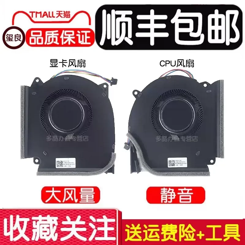 Cooling Fan for ASUS ROG Magic Ba 5 5 PLUS G513QR QM G713QR QM Notebook