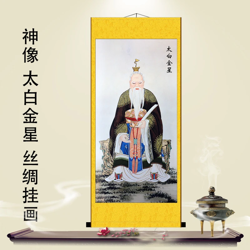 Taibai Venus statue, lichanggeng figure painting, silk, scroll painting, fairy decoration hanging painting