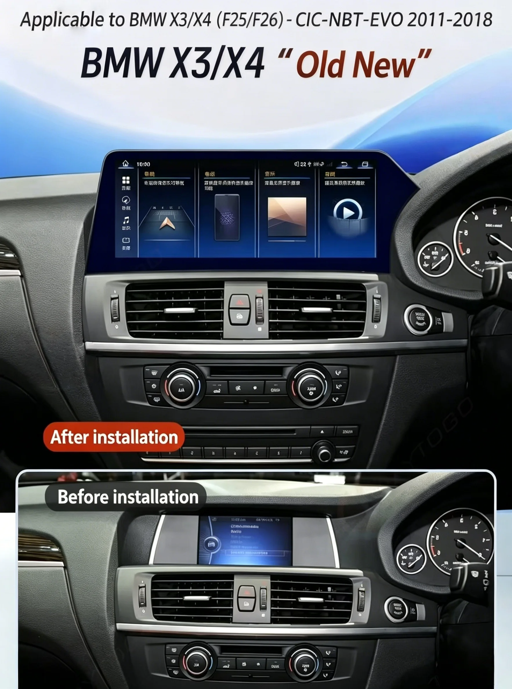 Android 15 New Blue Light Anti Glare Blade Screen Suitable For BMW X3 F25 X4 F26 2010-2018 Wireless CarPlay AUTO  Car Multimedia