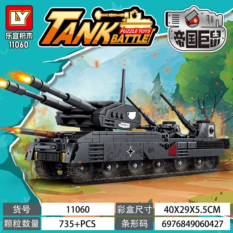 2025년 신형 KV44 탱크 조립 블록 어린이 장난감 세계 소년들의 지능 개발 제2차 세계대전 군사 모델 kv99