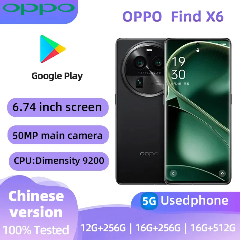 Oppo Find X6 5G Mobile Phone Android CPU Dimensity 9200 6.74inches ROM 256GB  50.0MP Camera 80W Charge 4800mAh used phone