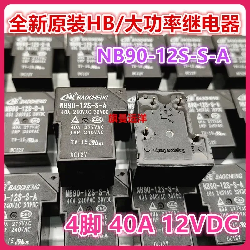 

（10pcs）New original NB90-12S-S-A relay 40A 12V 12VDC 4 pin NB90E-12S-S-A