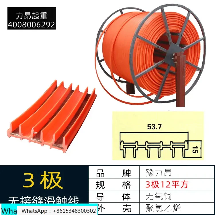 sliding contact wire 346 pole crane traveling safety Seamless sliding wire 6-50 flat conductive slide rail easy to install