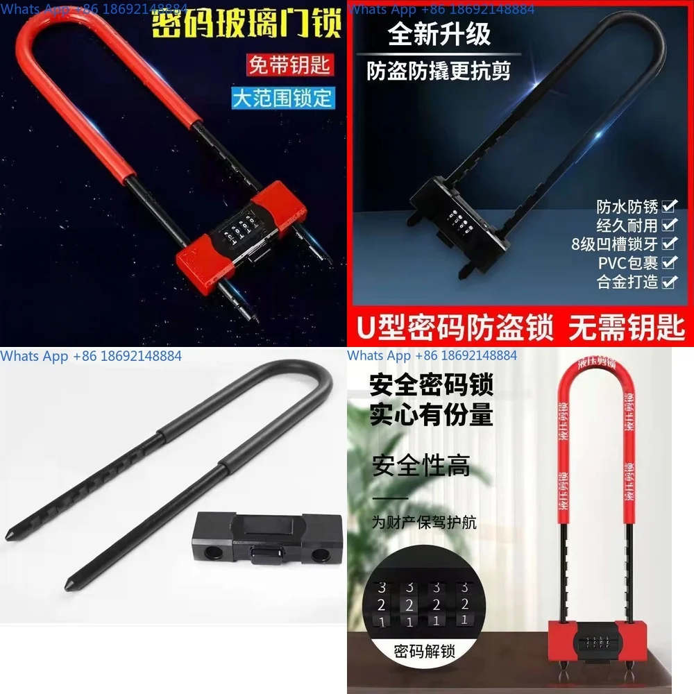 

Glass Door Keypad Lock for Commercial Sliding Doors Heavy Duty U Shaped Security Lock Resistant to Hydraulic Cutting