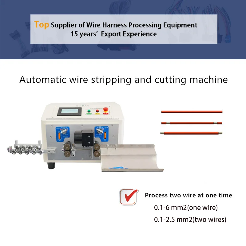 

SA8200C Automatic Wire Cutting And Stripping Machine For 2 Wires Strip And Cut Together Electric Wire Stripper Machine