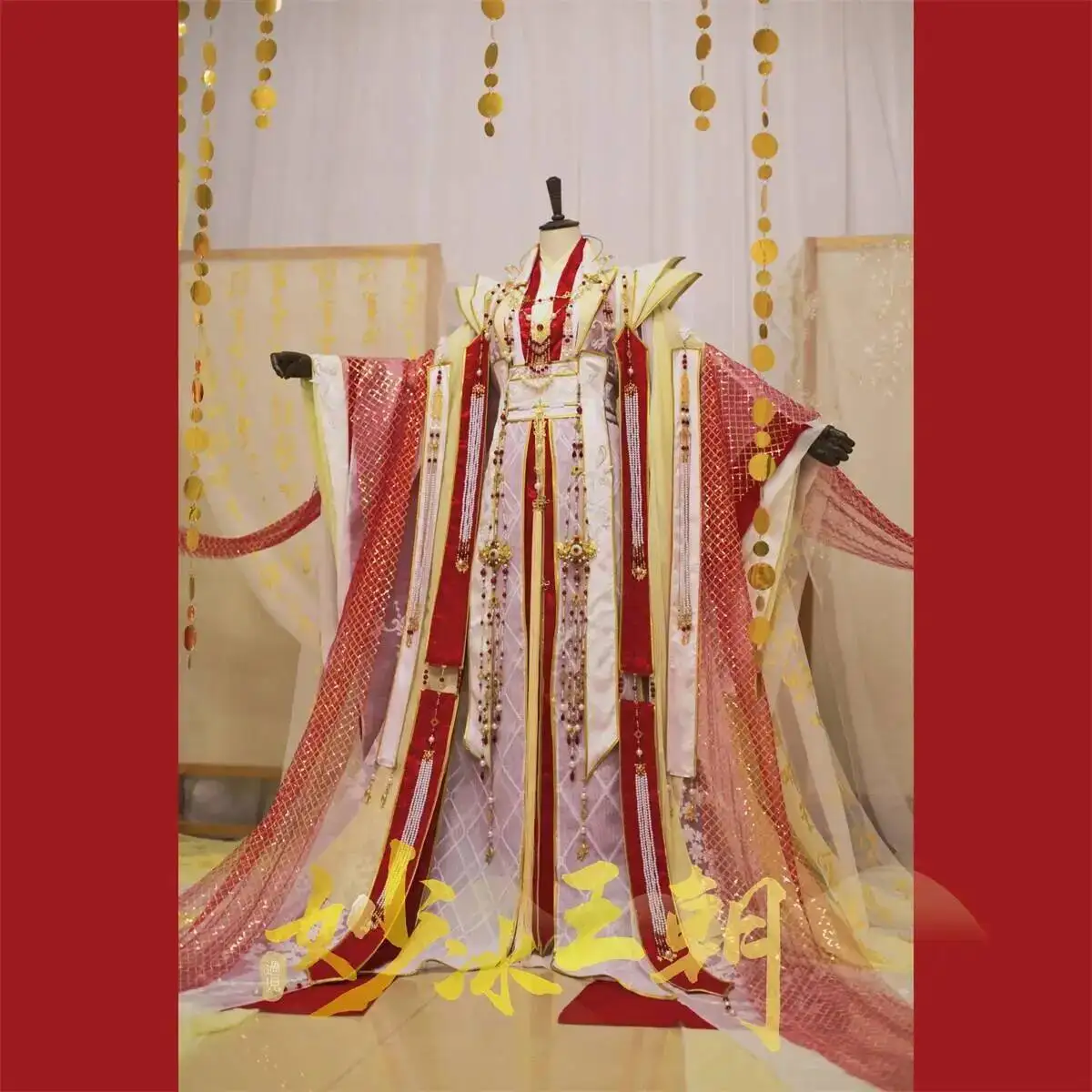 The Heavenly Officials Crown Bless Prince With Joyful God Xie Lian Ancient Style Halloween Cosplay Costume Red White Gold Han Fu view 3