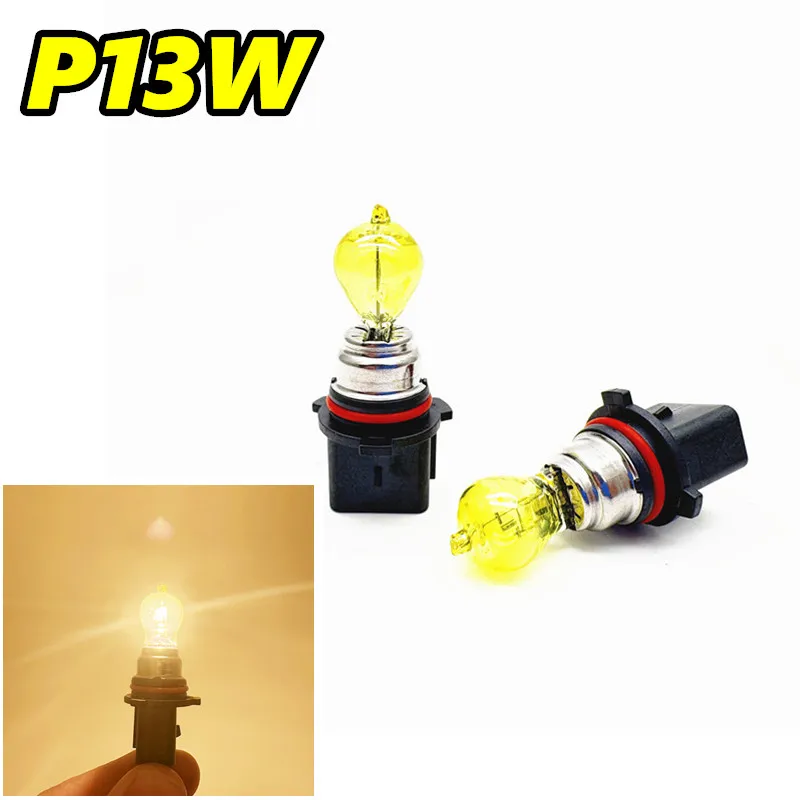 2 قطعة الأصفر P13W مصباح هالوجين لأودي A4 B8 NonFL (2008-2012) استبدال النهار تشغيل ضوء DRL مصباح 3000K 12V13W