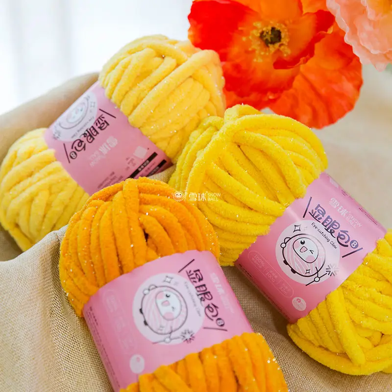 Snowball Yarn # 8 Handmade DIY Woven Scarf Hat Shiny Silk Ice Stripe Thread Hand Woven Blankets Dolls Slippers Coarse Yarn