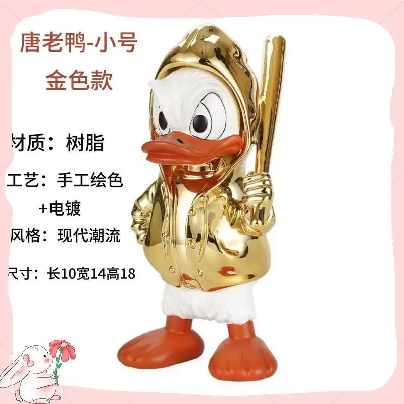 ديزني دونالد داك الراقية الحنين الإبداعي يلعب لطيف ديكور غرفة المعيشة سطح المكتب الحلي اللعب هدايا العيد