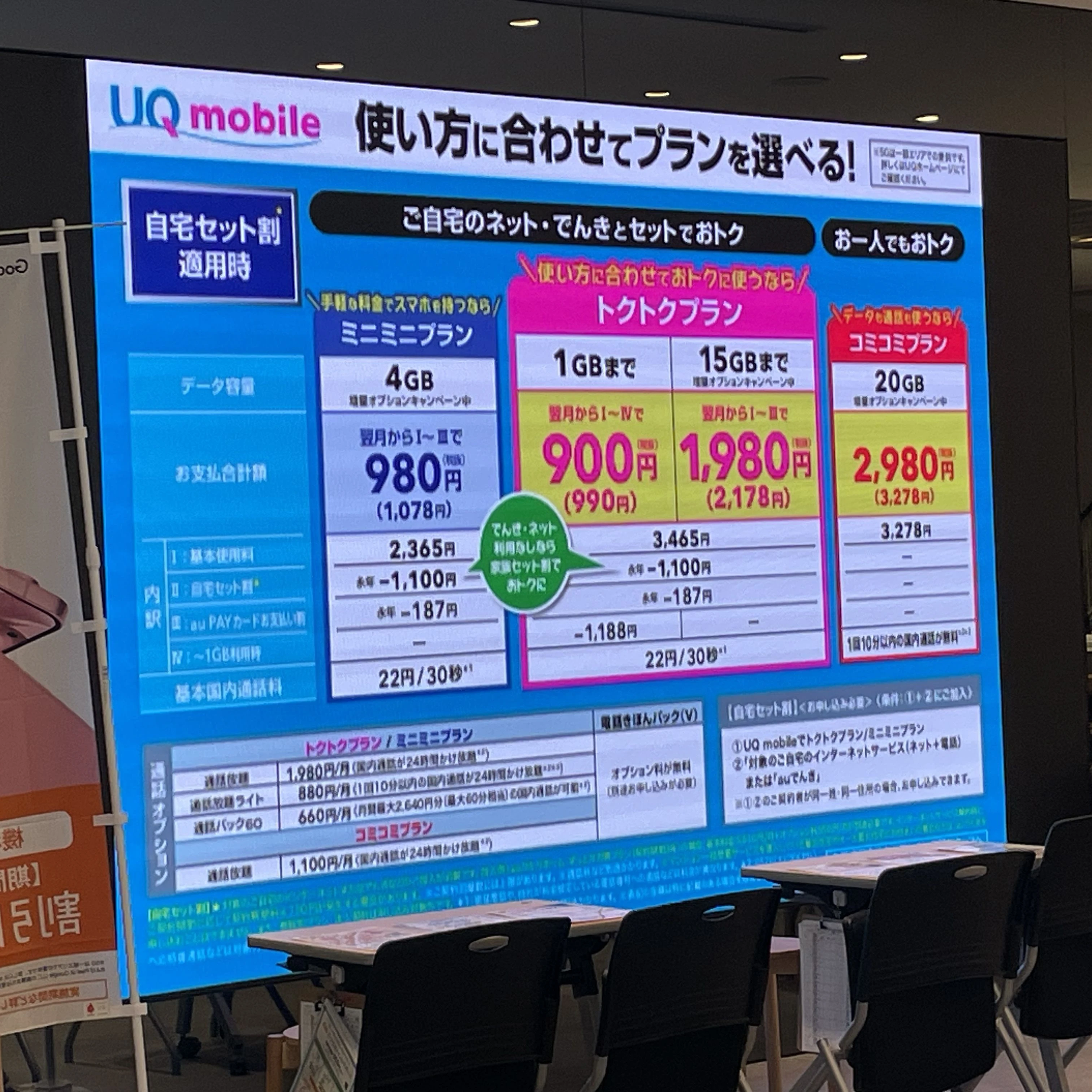 التكنولوجيا الرائدة P1.56 HD معدل تحديث عالي لوحة لافتات إعلانية للمتجر الداخلي مع خزانة من الألومنيوم #2