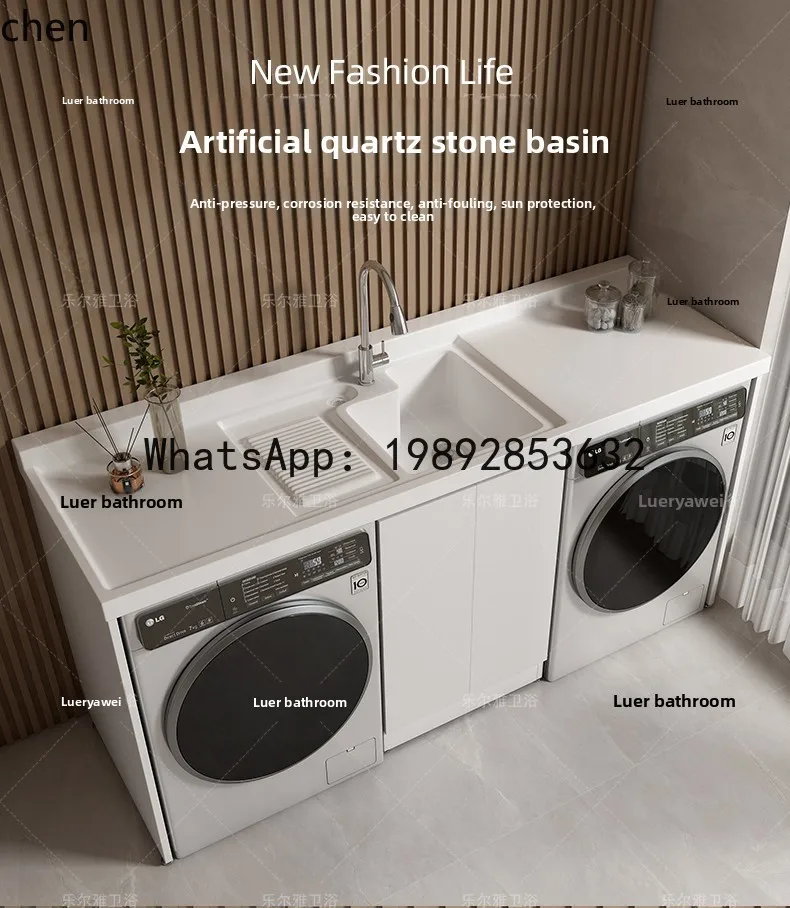 FF ハニカムボードバルコニー ダブル洗濯機乾燥機キャビネット ランドリーキャビネット ダブルポジションランドリープール洗面台一体型