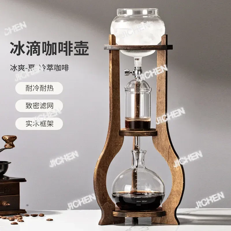 Hx Ice Drop Coffee … - image