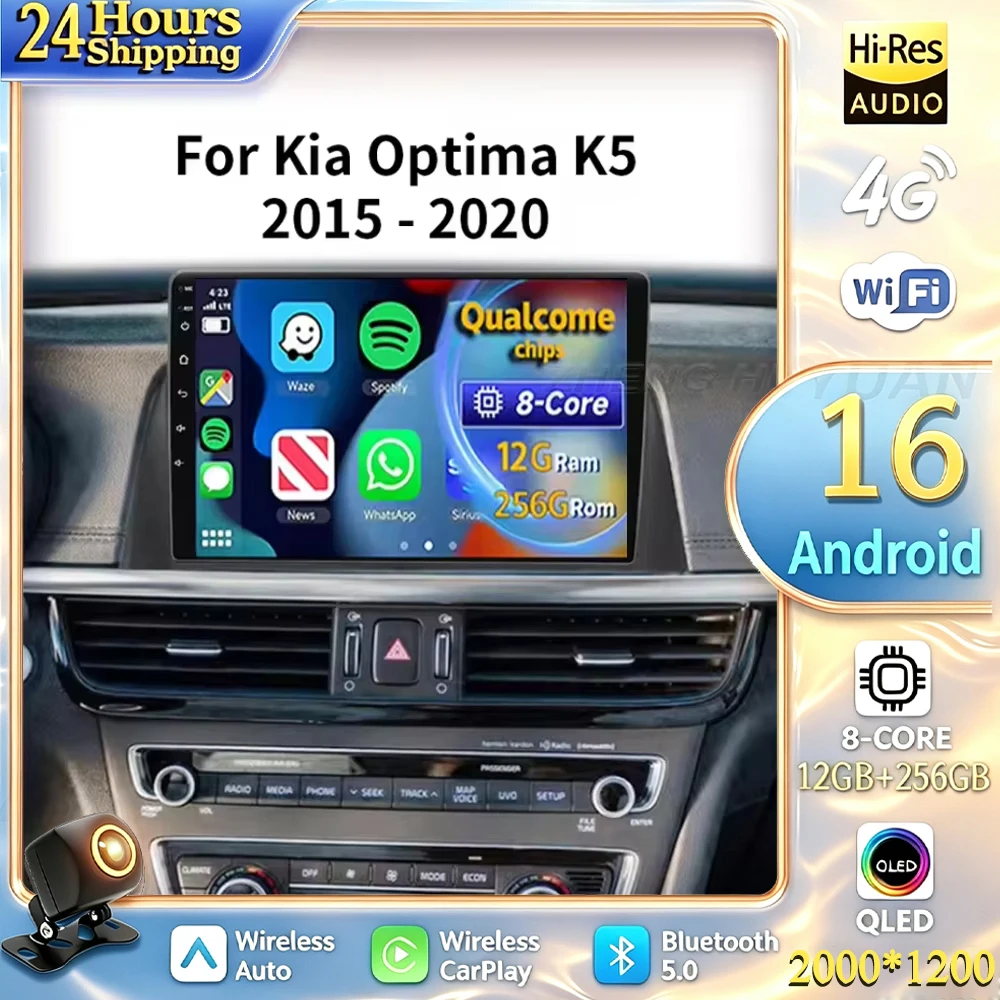 For KIA Optima K5 2015 - 2020 Android 16 Car Radio Multimedia Player Android Auto Carplay Head Unit Navigation GPS WIFI 4G RDS
