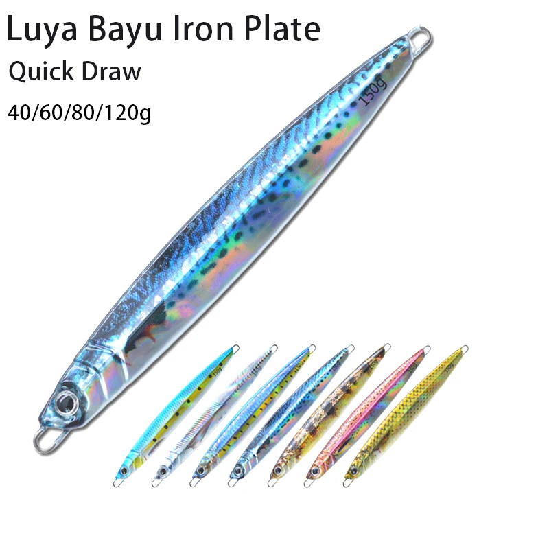 Lua Wahoo Iron Plate 40/60/80/120g Fast Pumping Iron Plate 3d Printing Bionic Bionic Road Runner Fake Bait Fast Pumping Speed