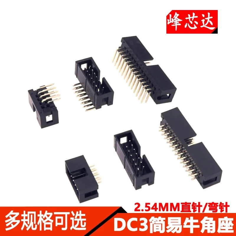 

JTAG Cable Connector 2.54MM Pitch For PCB Board Straight Needle /Curved Needle DC3-6P/10P/16P/20P/30P/40P/50P/64Pin