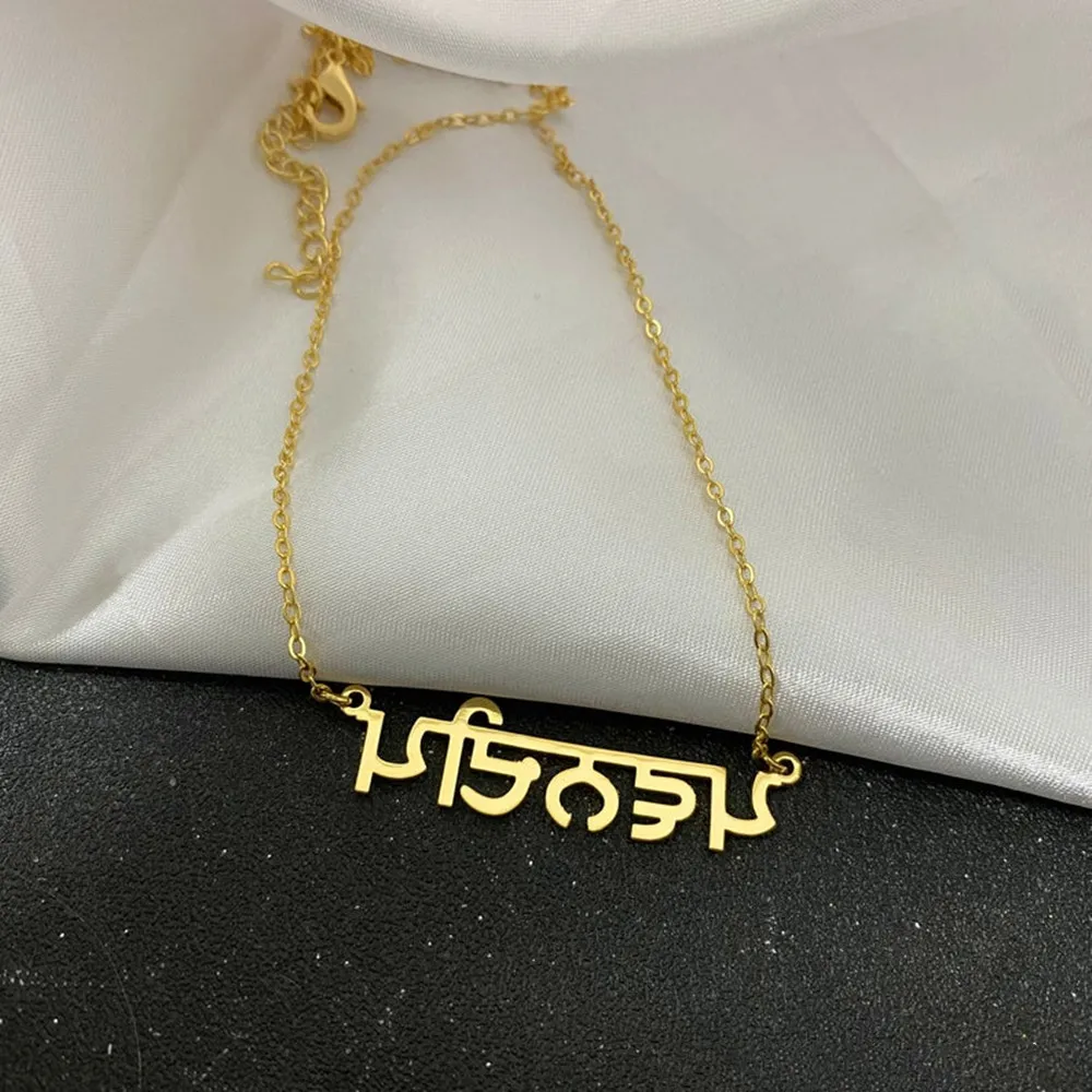 Any Language Name Necklace for Women Personalized Stainless Steel Hebrew Hindi Punjabi Arabic Names Necklaces Men Birthday Gift