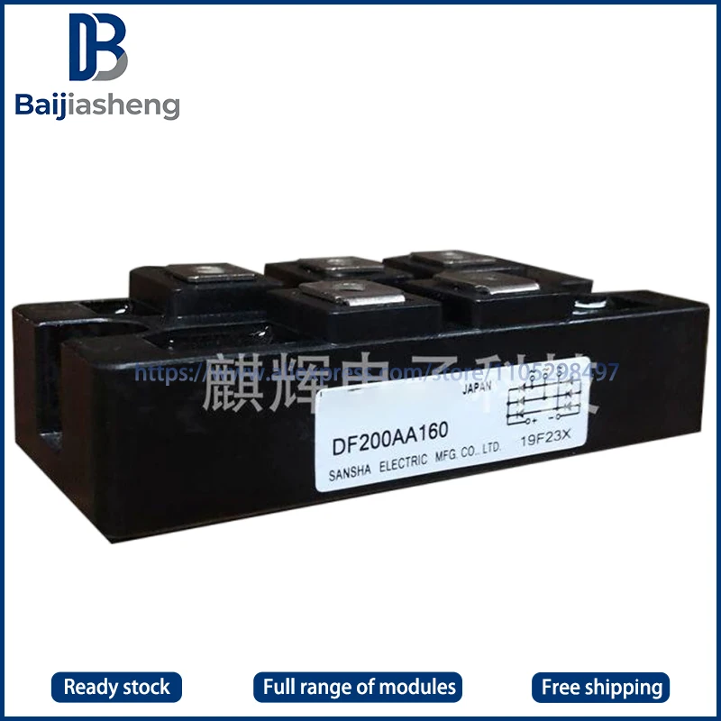 DF150AA160 DF200AA160 NEW AND ORIGINAL MODULE