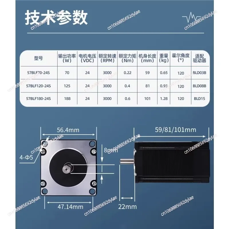 57 Бесщеточный двигатель постоянного тока, высокоскоростной 24 В, низковольтный, небольшой двигатель с регулируемой скоростью для замены матового двигателя