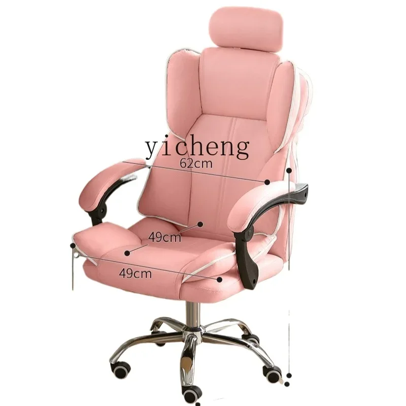 

TQH home comfortable e-sports chair sedentary live streaming host study desk leisure swivel chair live backrest chair