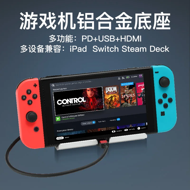 Steam Deck Docking Station Charging Base Game Console Stand Handheld Console Accessory iPad Holder Switch Stand